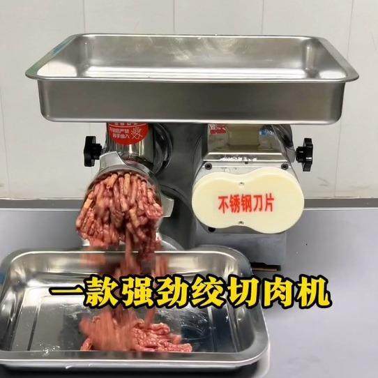 强劲绞切肉机 可切肉灌肠绞肉馅 方便快捷,淘宝优惠券,粉丝福利购,淘宝优惠卷