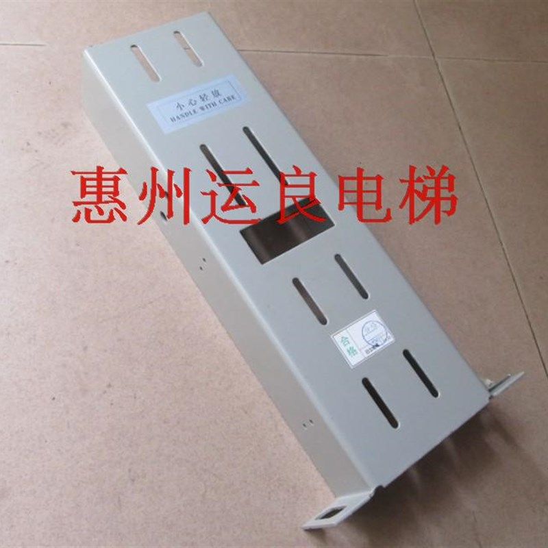 日立电梯平层感应器开门326组件NDS53感应器支架GLS126NC大支架,淘宝优惠券,粉丝福利购,淘宝优惠卷