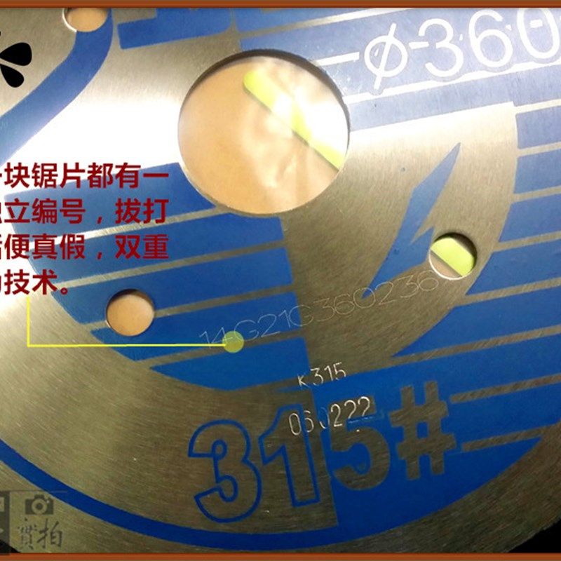 小蜜蜂风云金刚石350-360-400沥青混凝土马路切割片石材道路锯片,淘宝优惠券,粉丝福利购,淘宝优惠卷