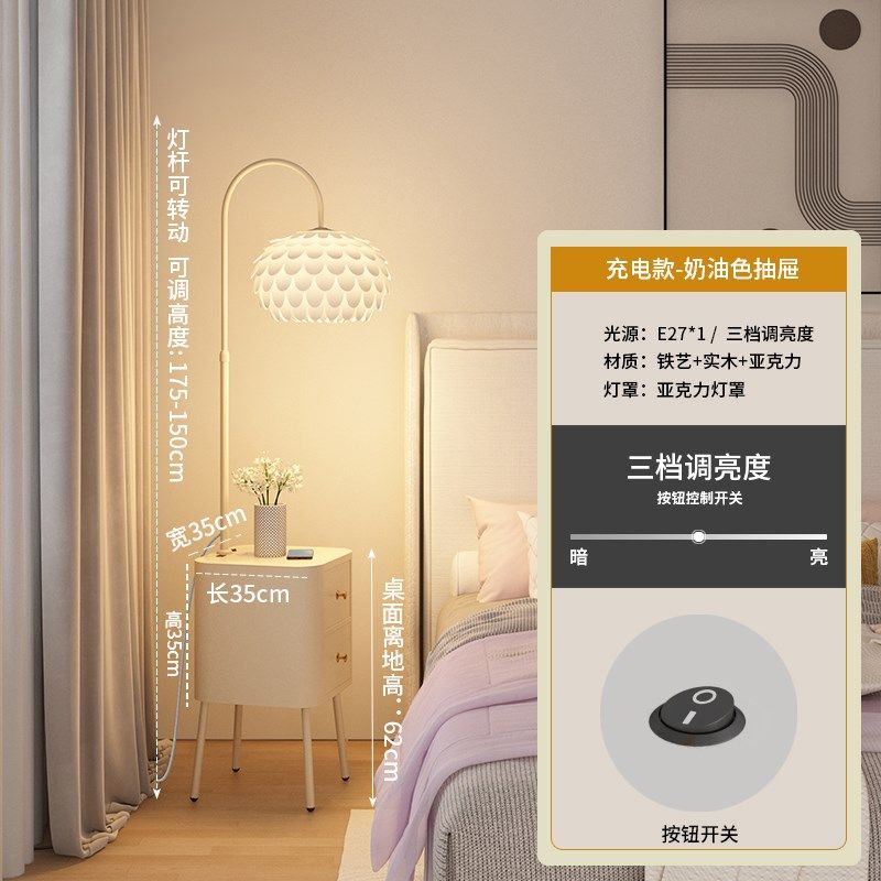 奶油风床头柜落地灯卧室客厅法式氛围高级感轻奢边几置物台灯一体,淘宝优惠券,粉丝福利购,淘宝优惠卷