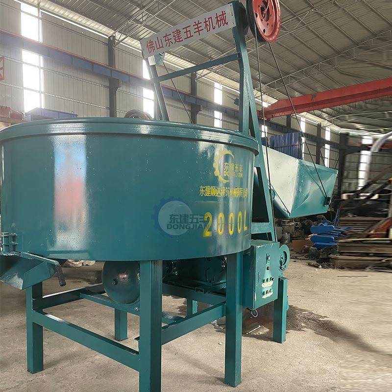 2方立式平口搅拌机带入料斗自动上下料朝天锅五立方搅拌机,淘宝优惠券,粉丝福利购,淘宝优惠卷