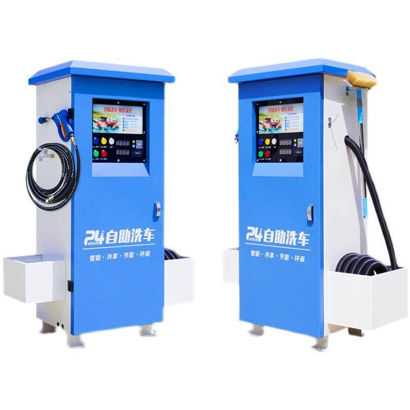 商场无人自助便捷商用洗车机共享刷车洗车机设备车库智能洗车机,淘宝优惠券,粉丝福利购,淘宝优惠卷