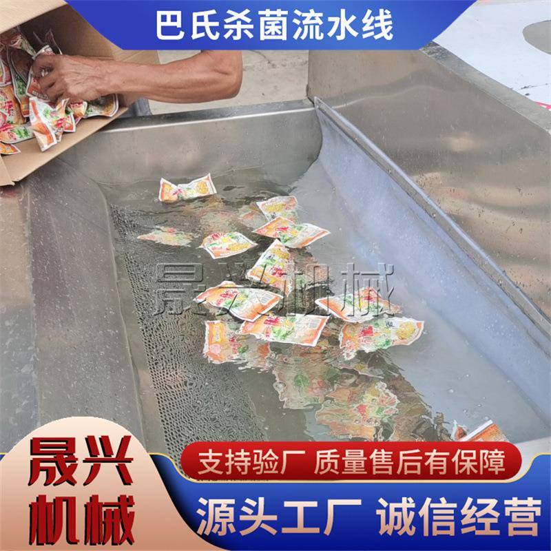 Pickle pasteurizer commercial water bath fresh milk sterilizer soft packaging low temperature sterilization assembly line