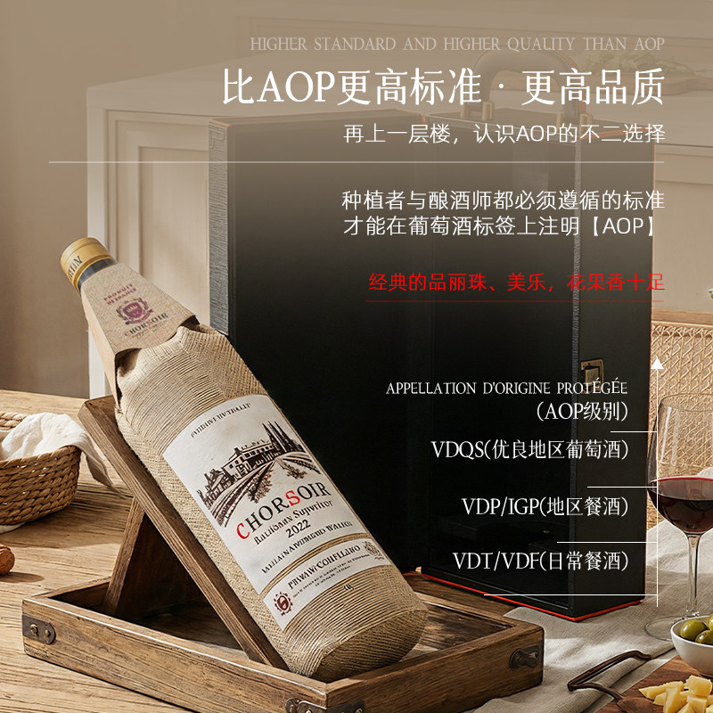 法国原瓶进口红酒双支礼盒装14度AOP等级干红葡萄酒送礼高档正品,淘宝优惠券,粉丝福利购,淘宝优惠卷