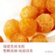 Li Shizhen Yuling Paste ໂສມອາເມລິກາແລະ Longan Meat Tonic Double