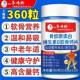 Li Shizhen Collagen ວິຕາມິນ D Cartilage ເມັດ Calcium ເສີມ Calcium