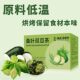 Li Shizhen Frost Mulberry Leaf Double Melon ຖົງຊາ