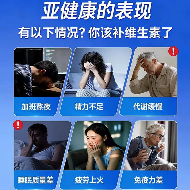 Nanjing Tong Ren Tang B Complex ເມັດວິຕາມິນ
