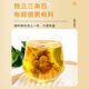 Nanjing Tongrentang Ganmai Jujube ຊາບໍາລຸງຈິດໃຈແລະສະຫງົບຈິດໃຈ