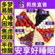 Lily ດັດແກ້, tuckahoe, jujube kernel ຊາ
