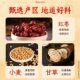 Nanjing Tongrentang Ganmai Jujube ຊາບໍາລຸງຈິດໃຈແລະສະຫງົບຈິດໃຈ