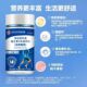 Nanjing Tongrentang Collagen D Calcium Tablets No Sucrose