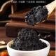 Li Shizhen Black Ginseng Jade Spirit Cream ເກົ້າຫນື້ງແລະເກົ້າ sunning ບໍາລຸງລ້ຽງ
