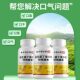 Nanjing Tongrentang probiotic ເມັດ clove ເພື່ອເອົາລົມຫາຍໃຈບໍ່ດີ