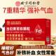 ປັກກິ່ງ Tongrentang Angelica ແລະ Astragalus Flagship Store ຢ່າງເປັນທາງການ