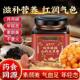 ຂີງນ້ຳຕານສີນ້ຳຕານຂອງ Li Shizhen ແລະ jujube paste ເຮັດດ້ວຍມືເພື່ອຄວາມອົບອຸ່ນ