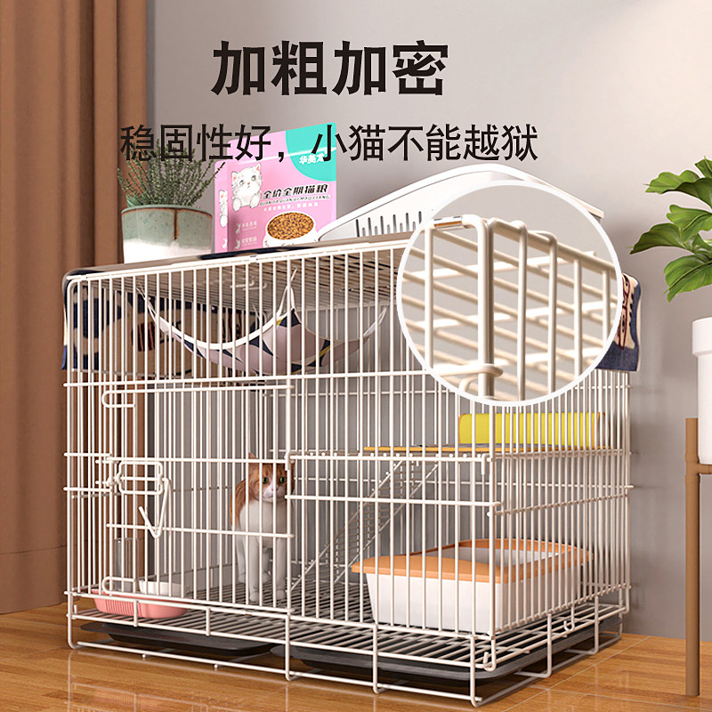 双层猫笼子家用室内猫别墅超大自由空间带厕所猫咪专用猫窝小猫屋,淘宝优惠券,粉丝福利购,淘宝优惠卷