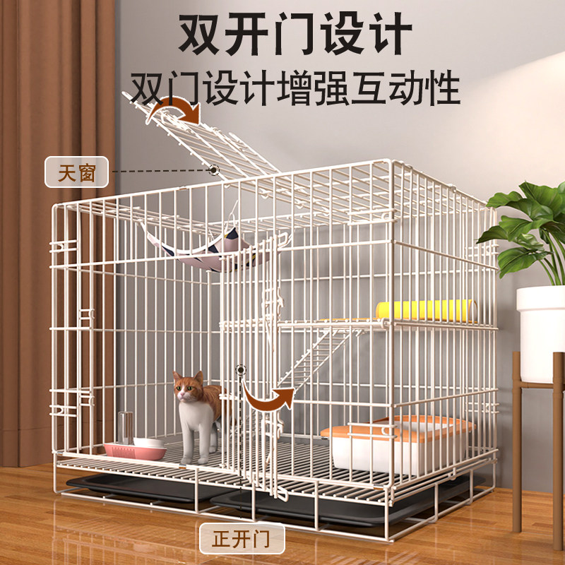 双层猫笼子家用室内猫别墅超大自由空间带厕所猫咪专用猫窝小猫屋,淘宝优惠券,粉丝福利购,淘宝优惠卷
