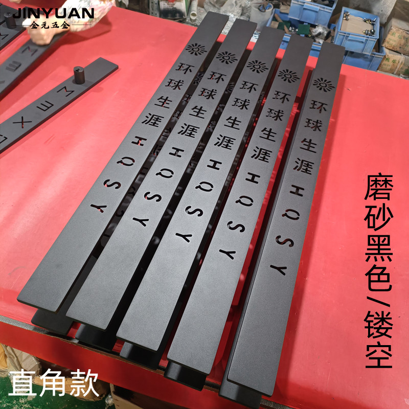 中式现代玻璃门拉手酒店面商铺大门把手木门推拉门扶手定做LOGO - 图2