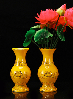 家居室内陶瓷插花器摆件佛堂供佛观音陶瓷浮雕黄色描金莲花瓶