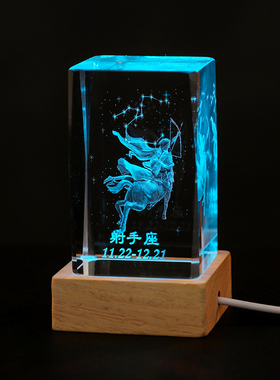 十二星座发光水晶柱卧室桌面小摆件送女生男生特别有意义生日礼物