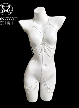 东诱性感身体链全身项链乳链胸链腰链一体金属女式装饰链锁骨链条