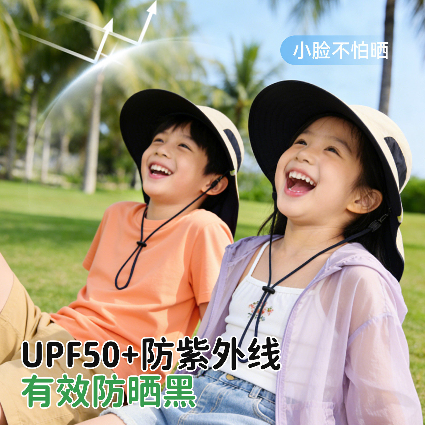 卡尔美儿童遮阳帽子男童女孩夏季防晒新款渔夫帽大帽檐薄款太阳帽