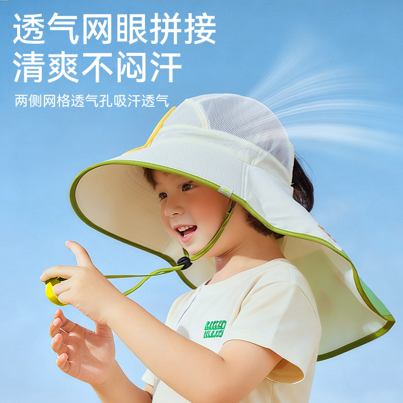 卡尔美儿童防晒帽子夏季防紫外线宝宝遮阳帽男孩女童太阳帽大帽檐