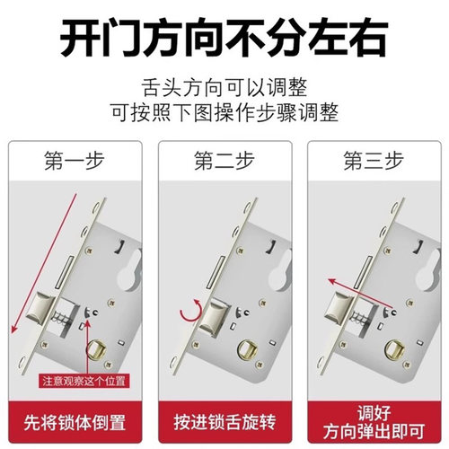 锁芯卧室门锁木门锁体家用室内门锁锁舌配件通用型房间门锁心锁具 - 图2