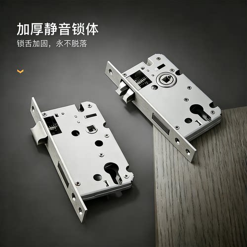 锁芯卧室门锁木门锁体家用室内门锁锁舌配件通用型房间门锁心锁具 - 图0