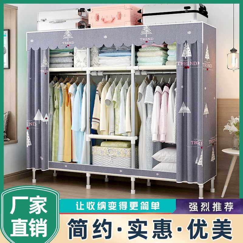 落地衣柜家用布衣柜简易卧室新款出租房用组装小户型代发现货收纳,淘宝优惠券,粉丝福利购,淘宝优惠卷