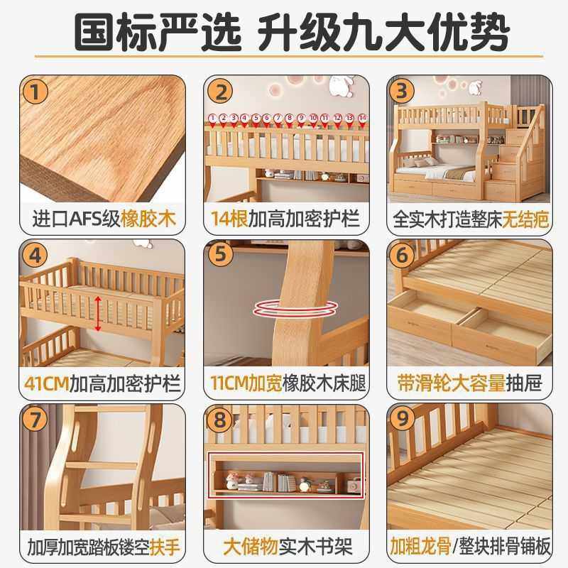 JGP1橡木上下床双层床实木加厚儿童二层上下两家用子母高低床,淘宝优惠券,粉丝福利购,淘宝优惠卷