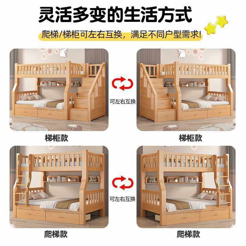 JGP1橡木上下床双层床实木加厚儿童二层上下两家用子母高低床,淘宝优惠券,粉丝福利购,淘宝优惠卷