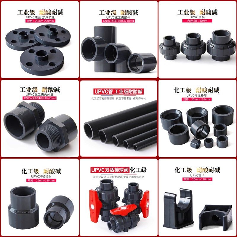 EPDM法兰垫片PVC法兰片垫圈UPVC法兰盘接头橡胶垫片化工水 管工业,淘宝优惠券,粉丝福利购,淘宝优惠卷