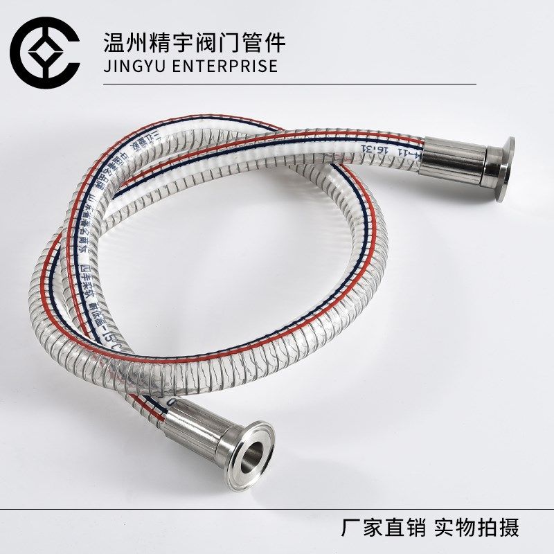 工业级透明PVC钢丝塑料管304快装软管水管油管快卡扣压式接头总成,淘宝优惠券,粉丝福利购,淘宝优惠卷