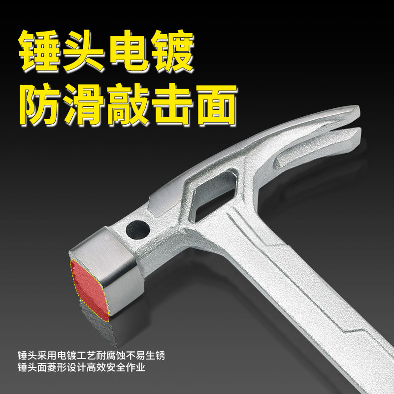 羊角锤木工专用家用钉锤手锤拔钉子五金工具一体锤迷你小锤子榔头,淘宝优惠券,粉丝福利购,淘宝优惠卷
