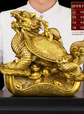 黄铜龙龟摆件铜制龙头龟公母一对客厅办公室母子霸下Y铜龙龟大号