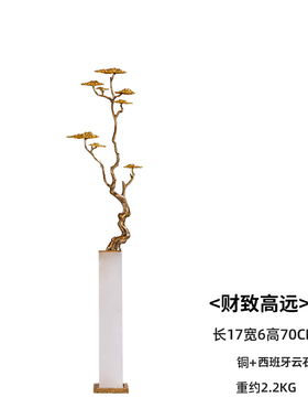 云石迎客松摆件玄关客厅r大型高款高档大气招财办公室装饰乔迁新