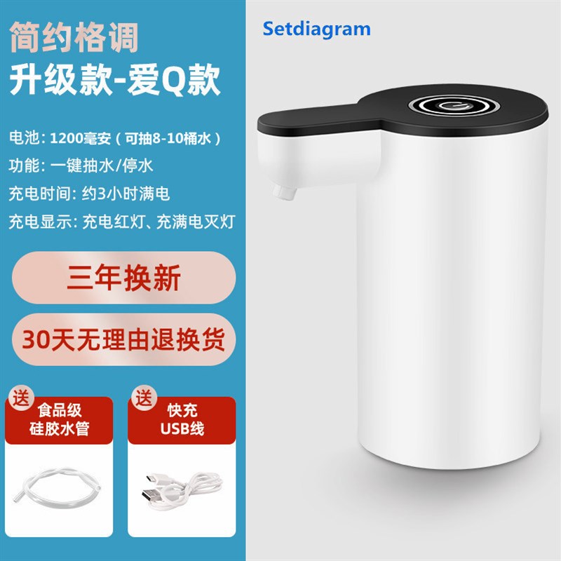 电动抽水器桶装水大桶水取水x器矿泉水压水自动出水泵家用瓶装吸 - 图0