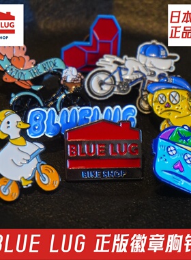 日本BLUELUG小布徽章胸针正品