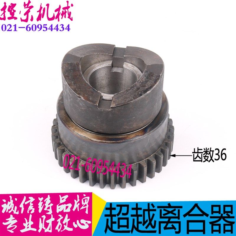 CW6180车床超越离合器 CW6163车床超越离合器大连 CW6180车床配件,淘宝优惠券,粉丝福利购,淘宝优惠卷