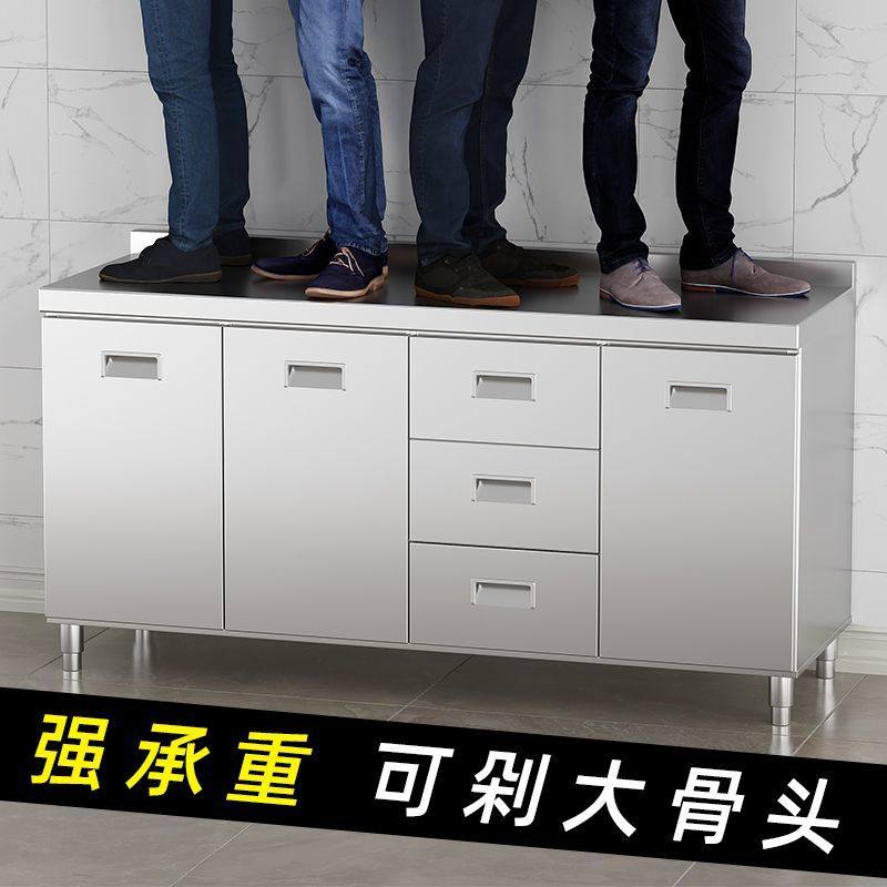 正品304不锈钢厨柜家用一体灶台碗柜厨房橱柜储物收纳组合柜定制,淘宝优惠券,粉丝福利购,淘宝优惠卷