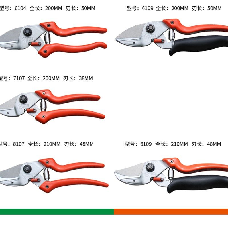 德国狮牌进口修枝剪 剪刀6109果树剪子园艺手剪刀园林工具粗枝剪,淘宝优惠券,粉丝福利购,淘宝优惠卷