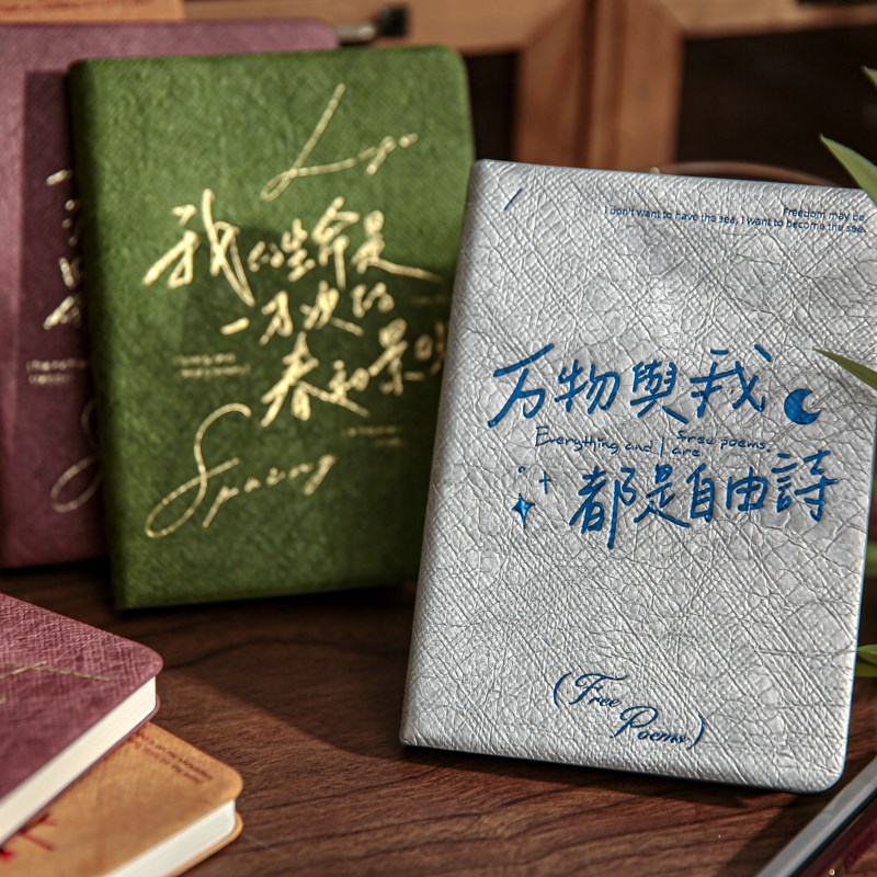 岁月无言A6点阵笔记本烫金封面励志文字手帐日程计划随身笔记本 - 图0