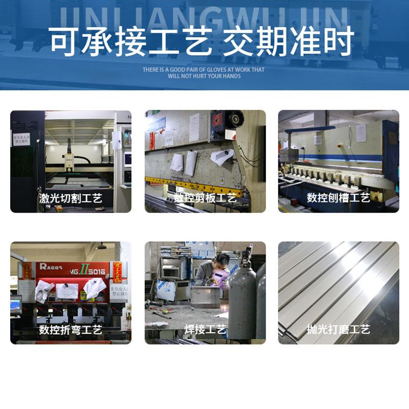 Precision cover sheet metal processing sheet metal drive controller power battery communication chassis cabinet shell CNC processing