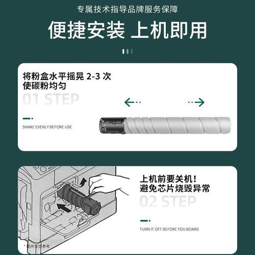 适用震旦369粉盒AD369S复印机墨粉289s碳粉墨盒震旦ad289s粉盒 - 图2