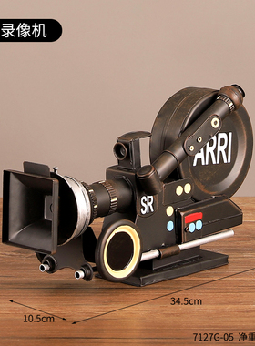 复古怀旧电影放映机落地摆件铁艺民宿店铺橱窗装饰品Y道具老式物