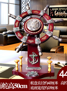 开业礼品领航舵摆件舵手船舵落地乔迁送礼公司办公室X酒店装饰摆