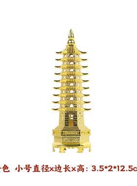 文昌塔男孩女孩通用摆件九层13B层9层学生办公桌书房桌面装饰礼品