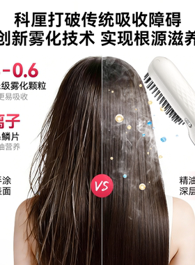 科厘精油直发梳专用磁吸式精油弹